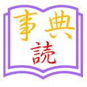 Jiten Reader Logo